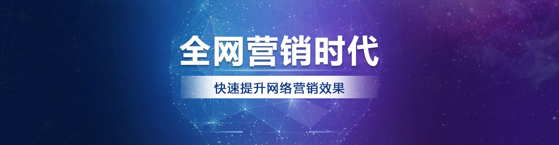 乐业sem代运营