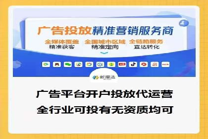 抖音信息流代理案例分享：短视频广告投放的实战经验